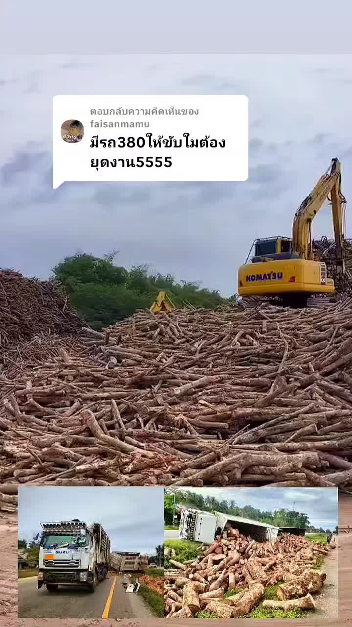 @เปาะแบ บังแบ