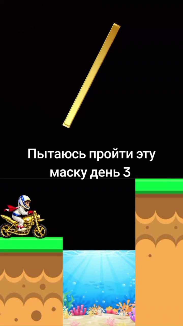 @Биби ляпу😀