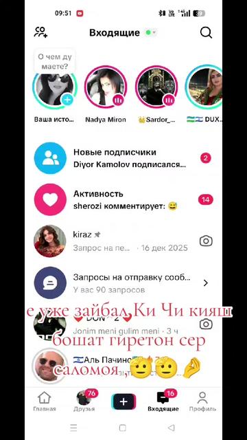 @🇺🇿ROZALINA 🇹🇷🇮🇱