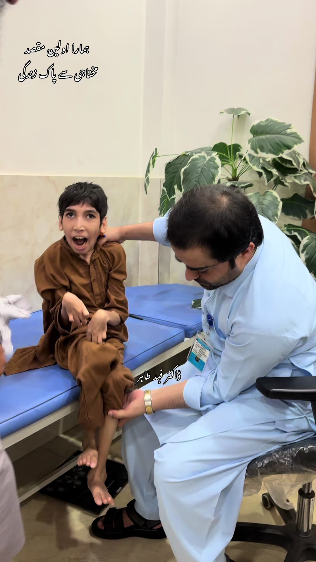 @Mr_physio 🇵🇰