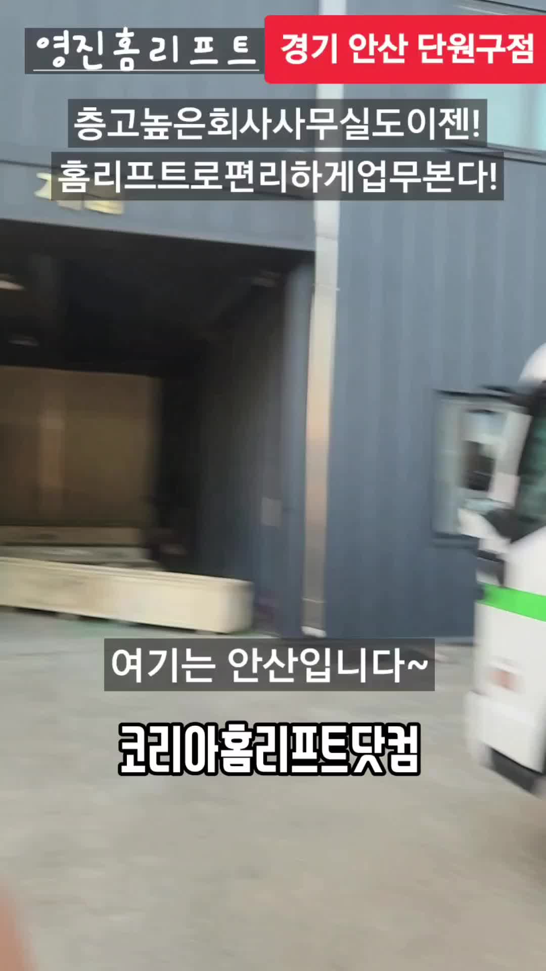 @영진테크