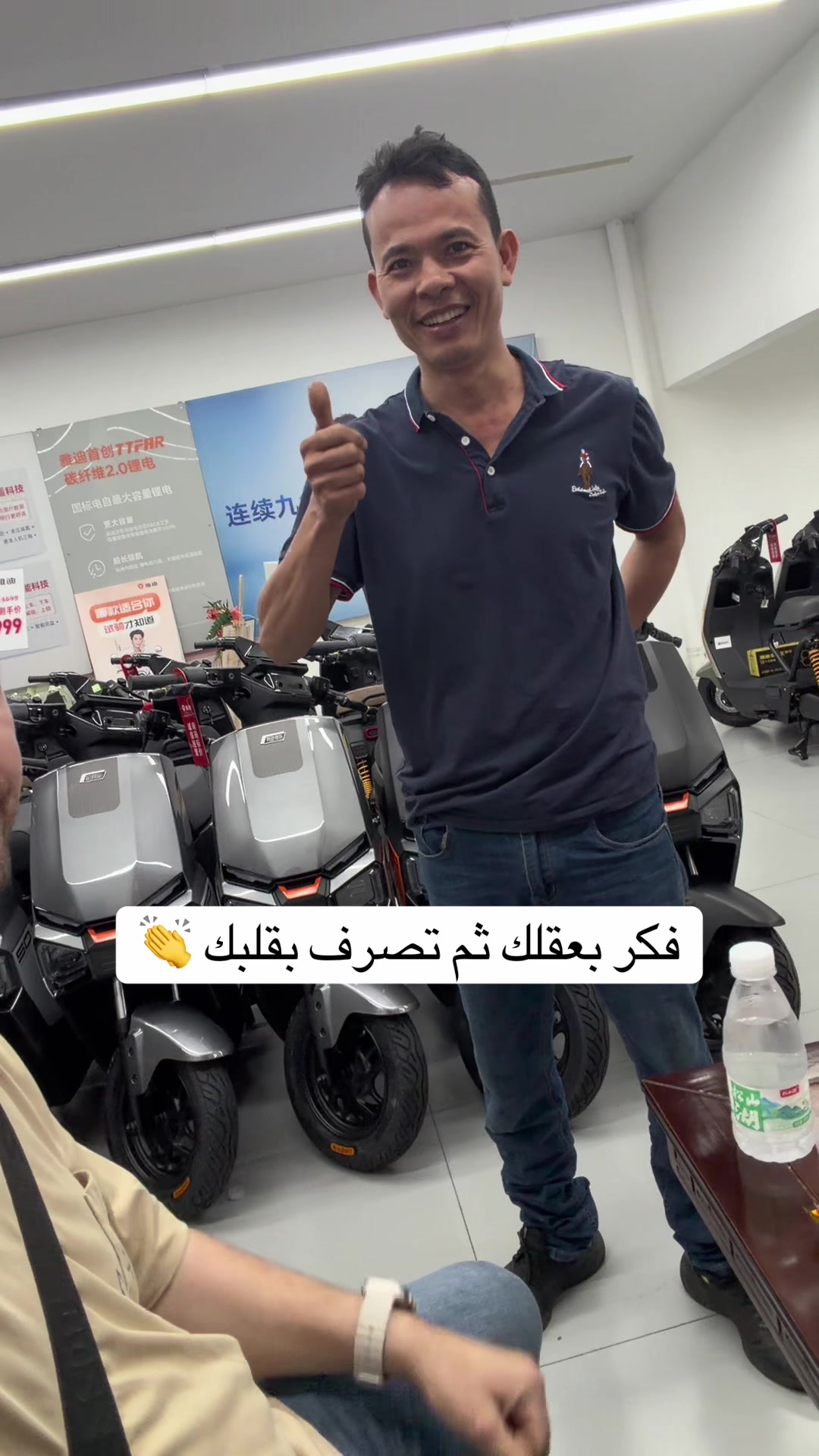 @number_one_supermarket