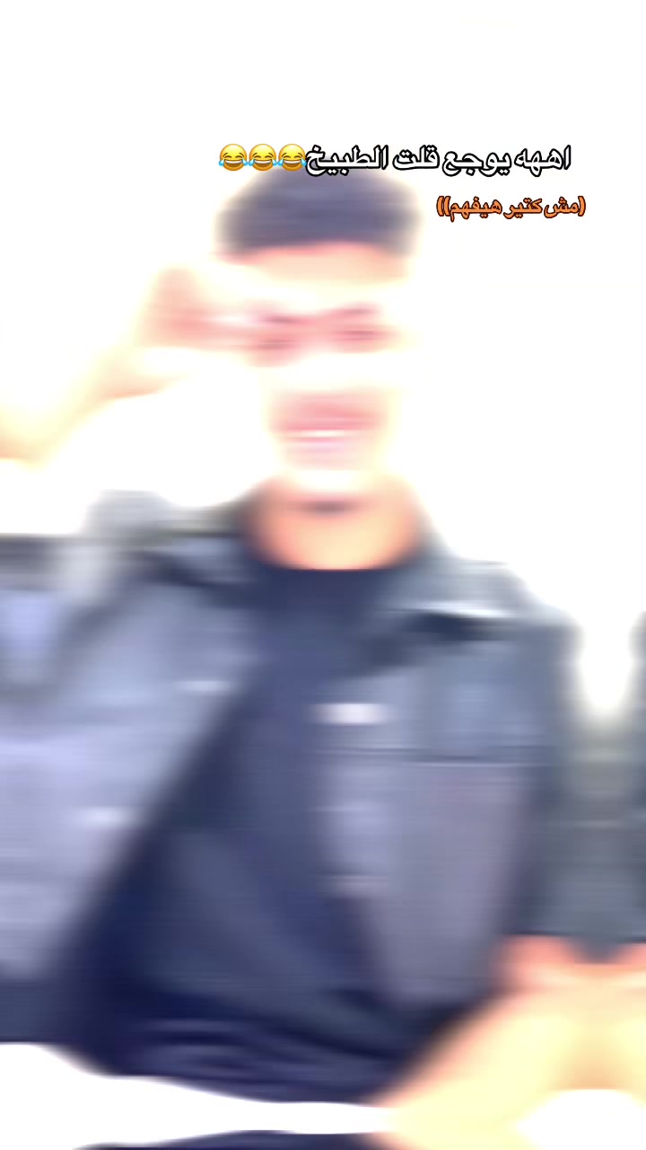 @๐ุงูุชู
ุณุงุงุงุญ๐