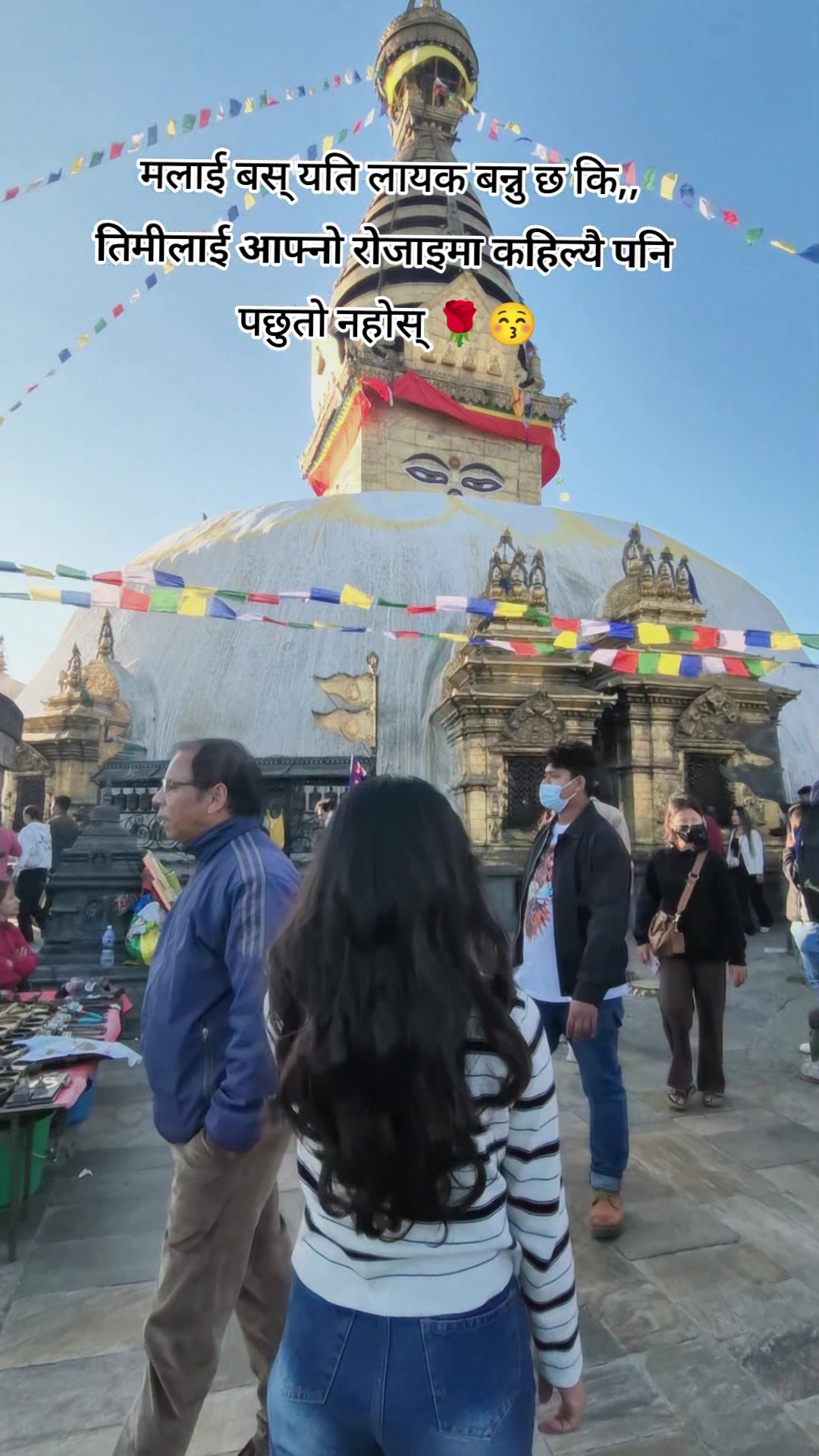 @अञ्जना 🦋