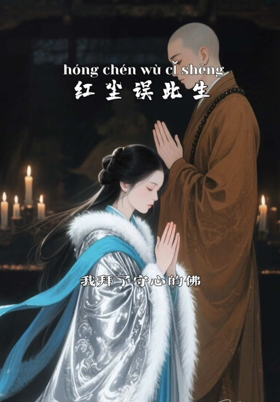 @馨悦&middot;情感音乐