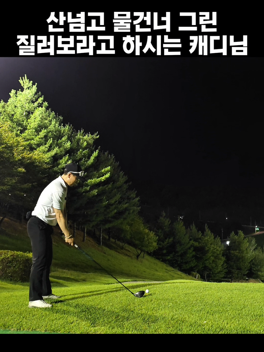 @공치는무건이