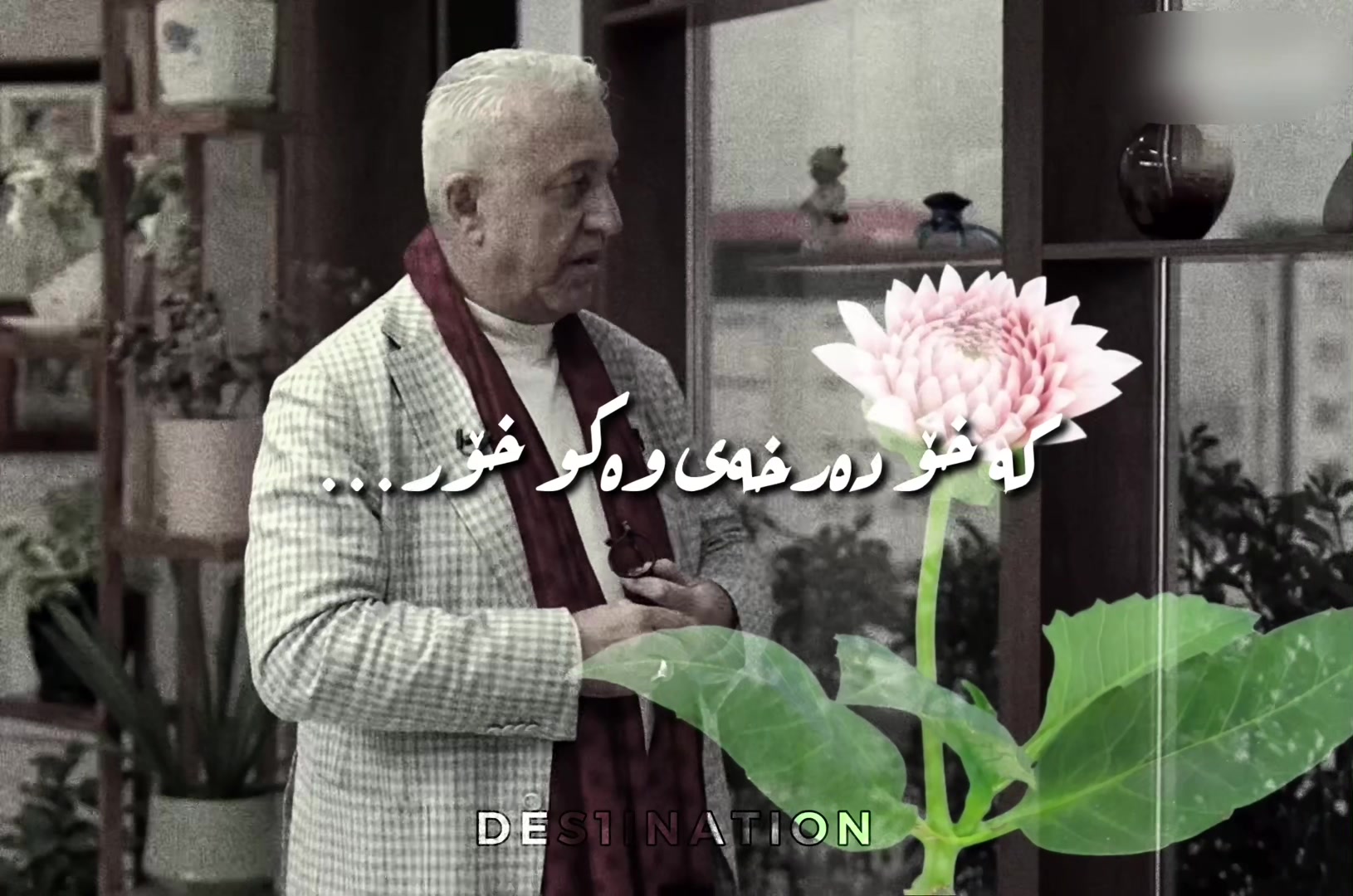 @جێمەبەست