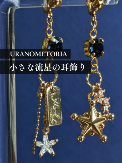 @宙フェス