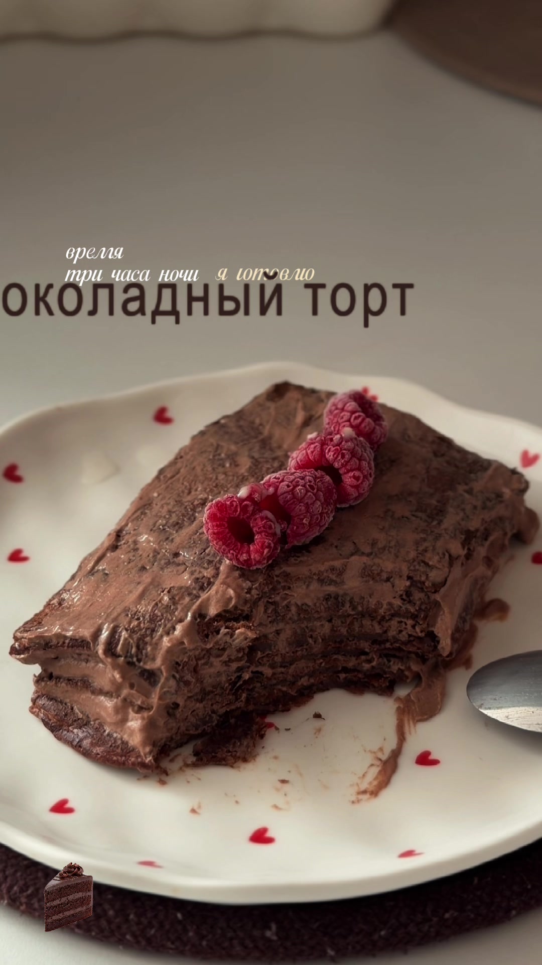 @Даша - твой любимый тренер 🪬
