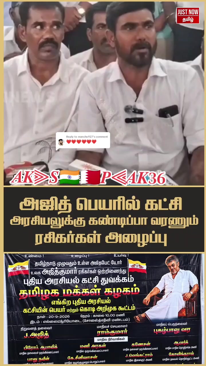 @சுரேஷ்அஜித்
