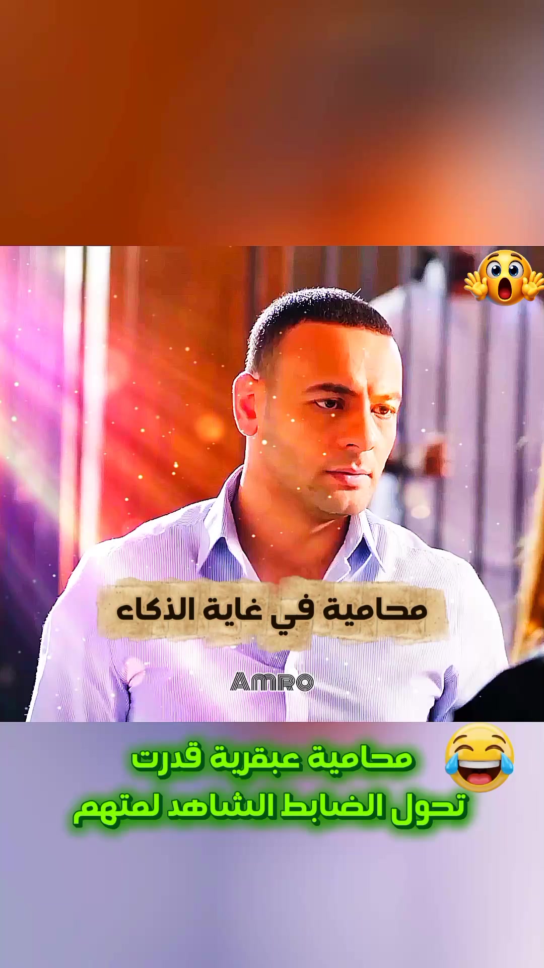 @A̸m̸r̸o̸
