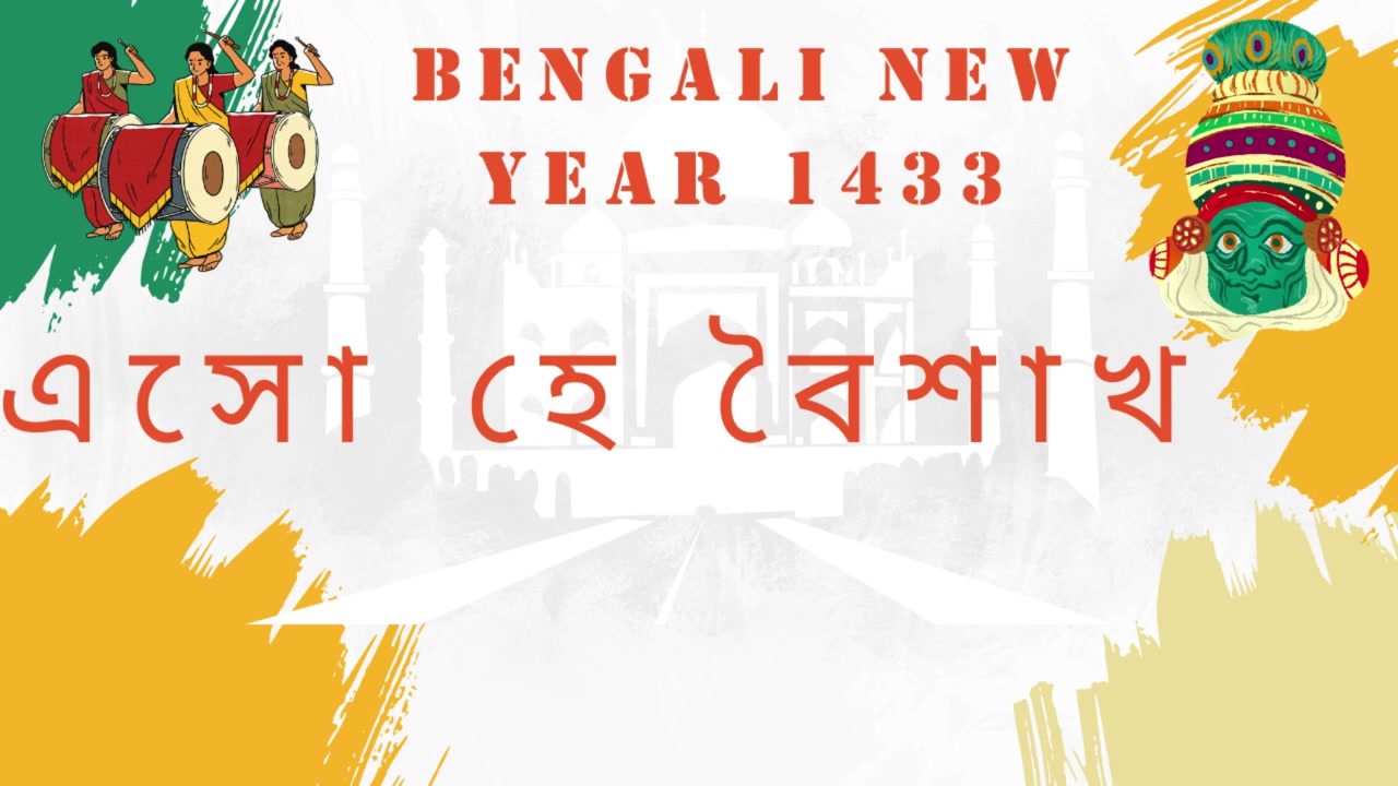 @Indra Ghose