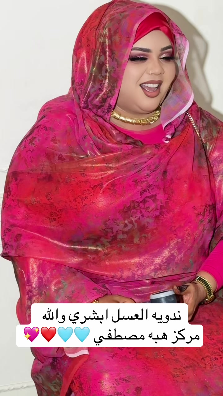 @ميكب ارتست Hiba Mustafa