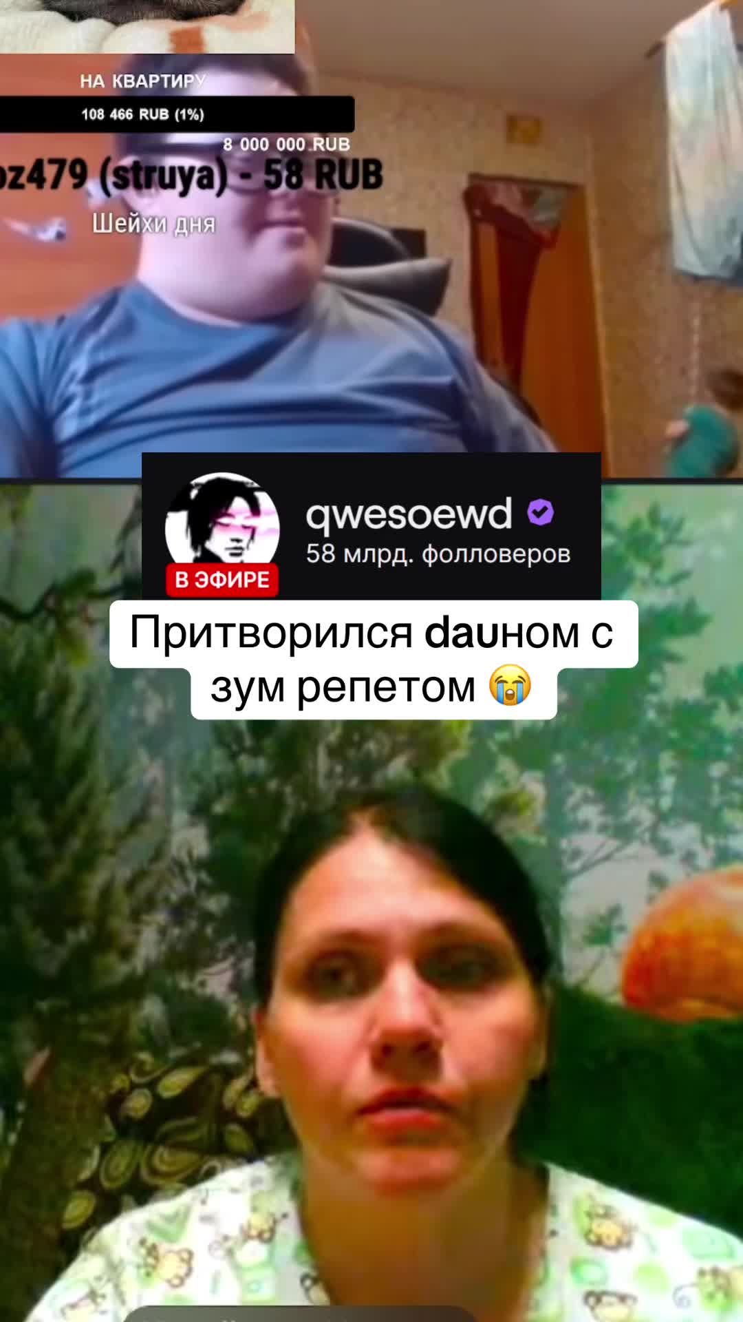 @qwesoewd_official