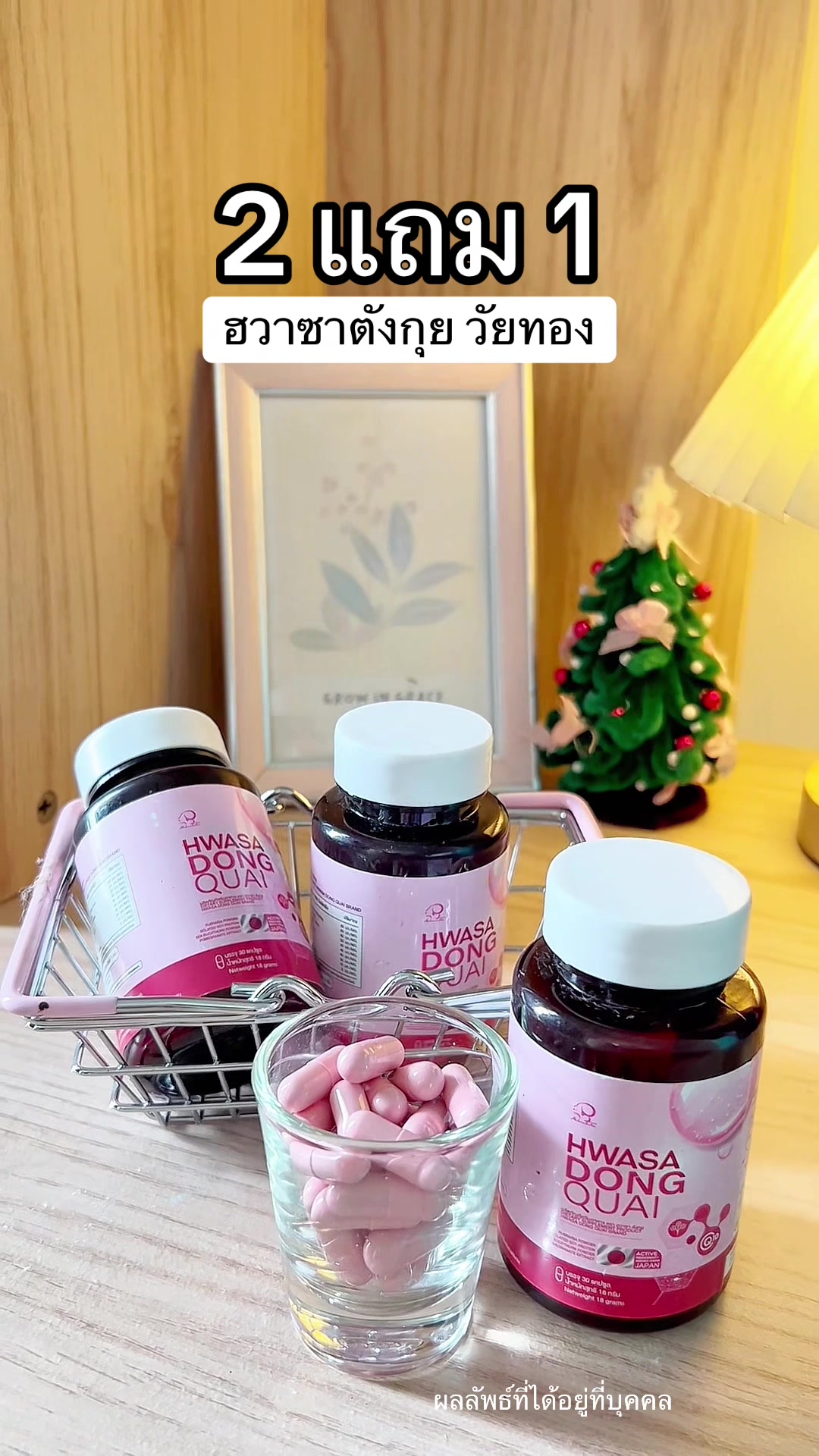 @แพรว