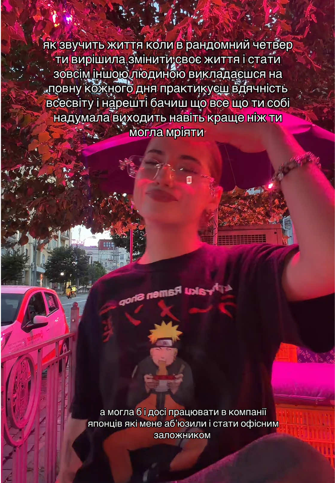@тгк : даночка боєва