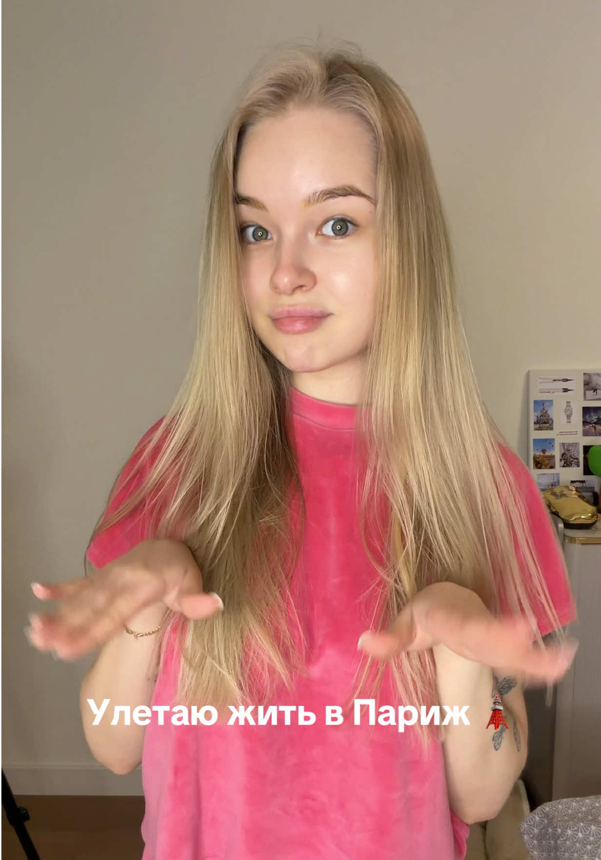 @АНГЕЛОК 🪽