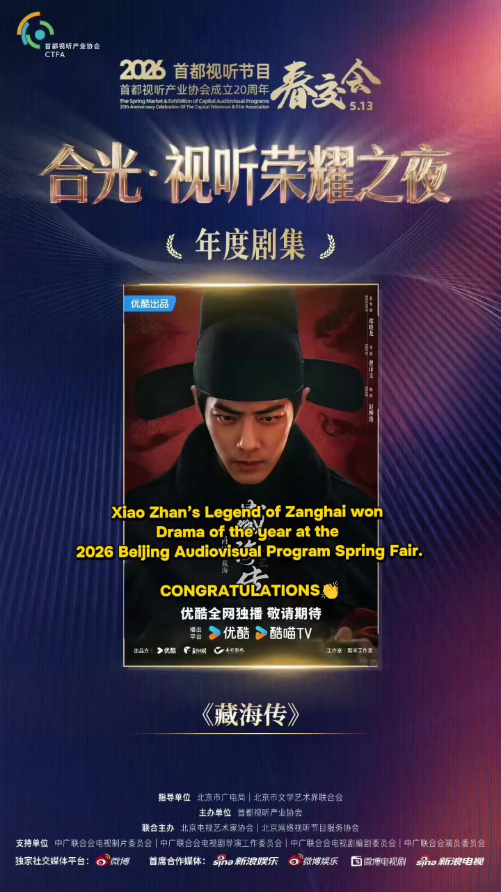@YiZhanOffspring