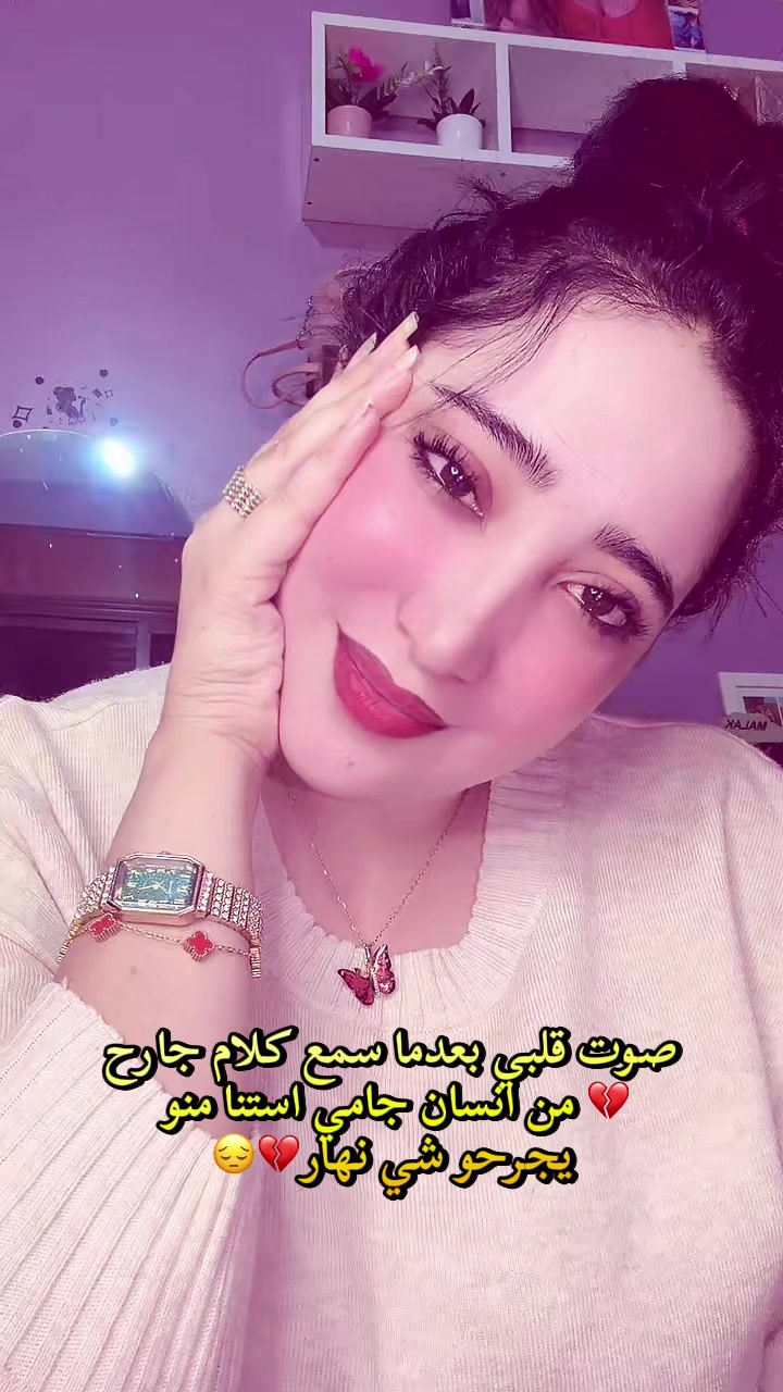 @🌸✨MaLak _eloujdia✨🌸