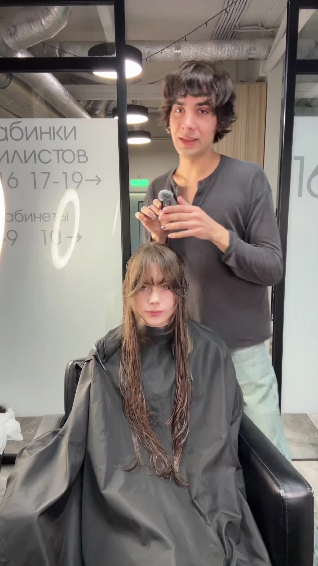 @Муёвик Парикмахер
