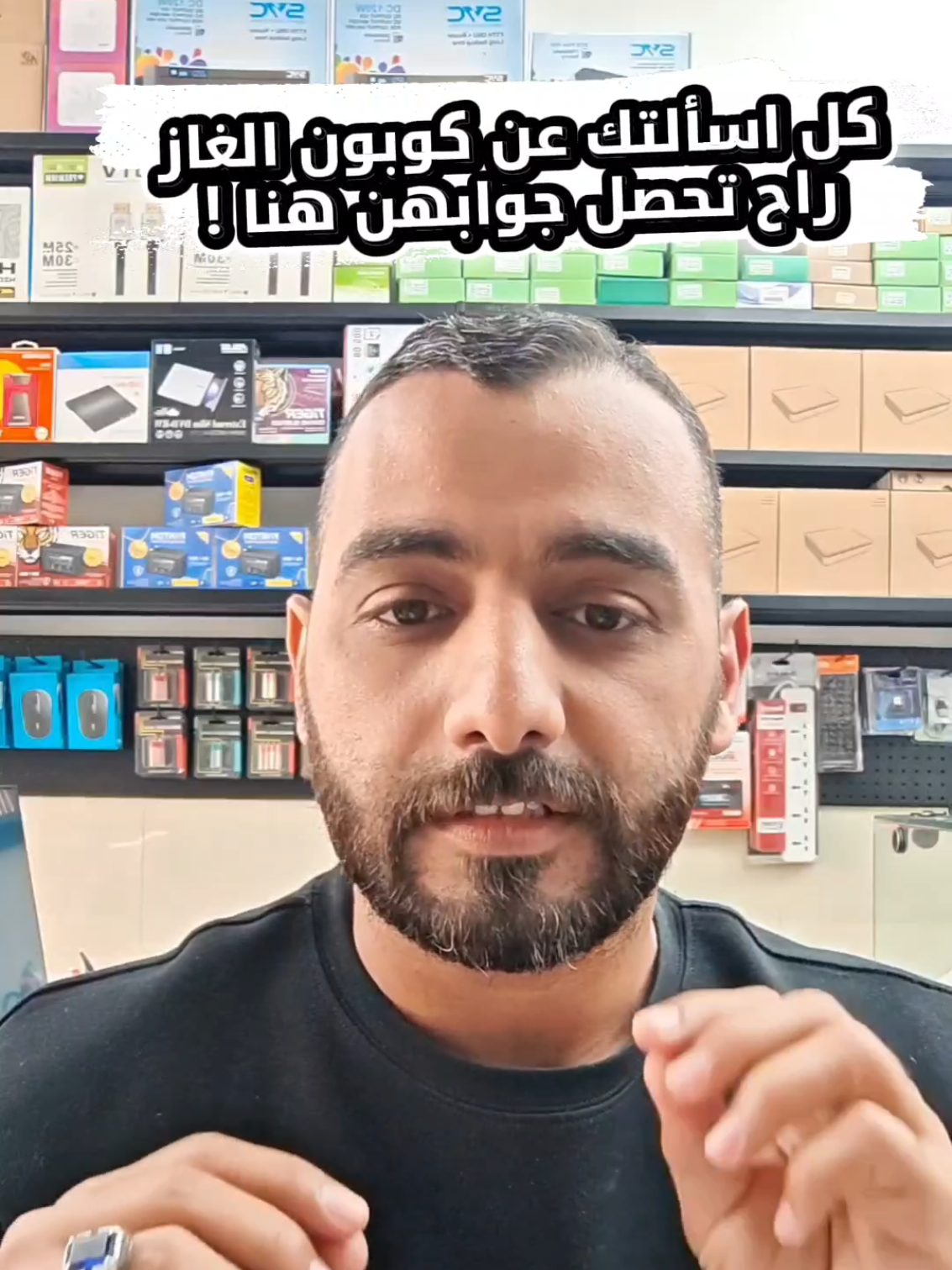 @مكتب جاكوار للموبايل والانترنت