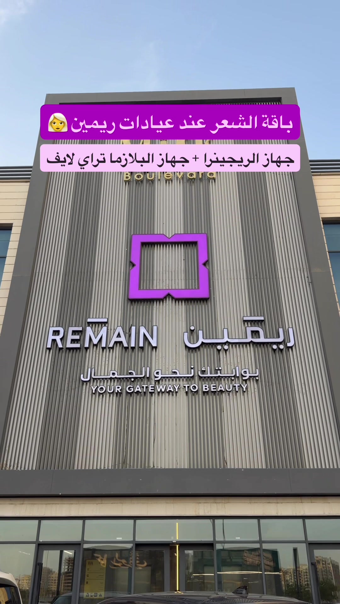 @جدة 🎖️Nada alsahafi