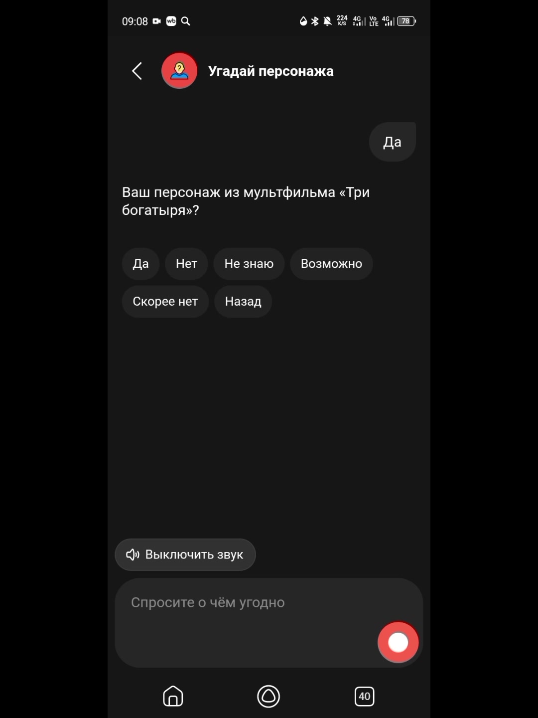 @Анастасия