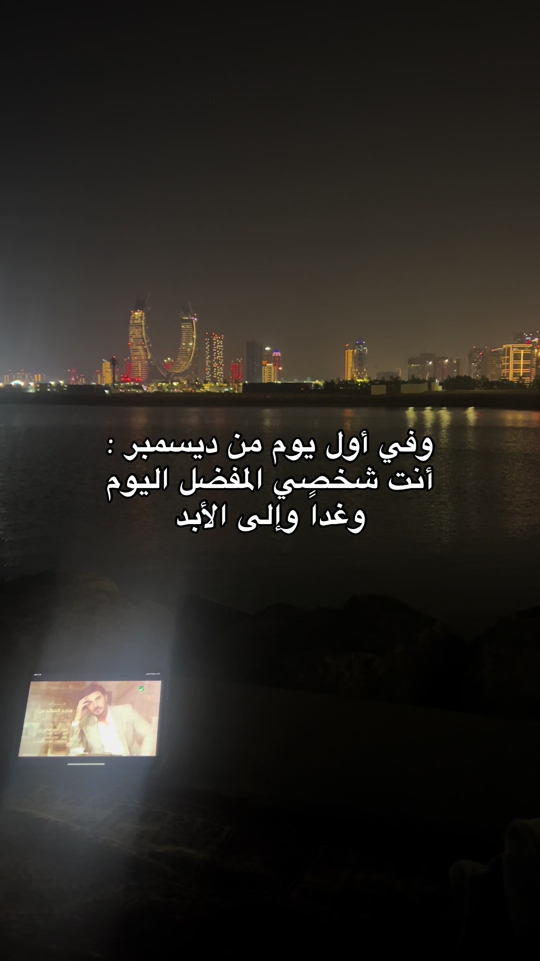 @الـشـيخــة