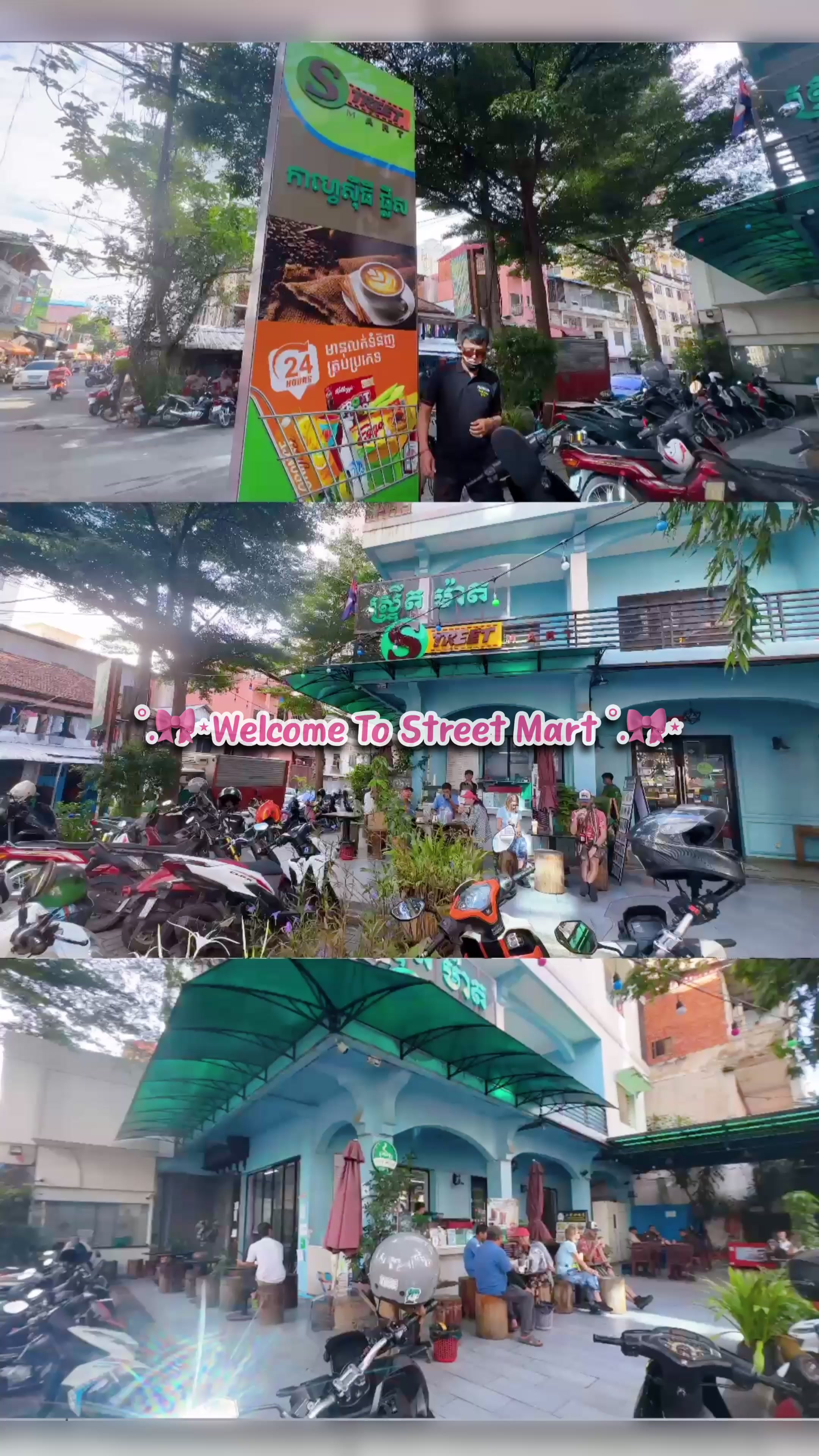 @Street Mart ស្រ្ទីតម៉ាត
