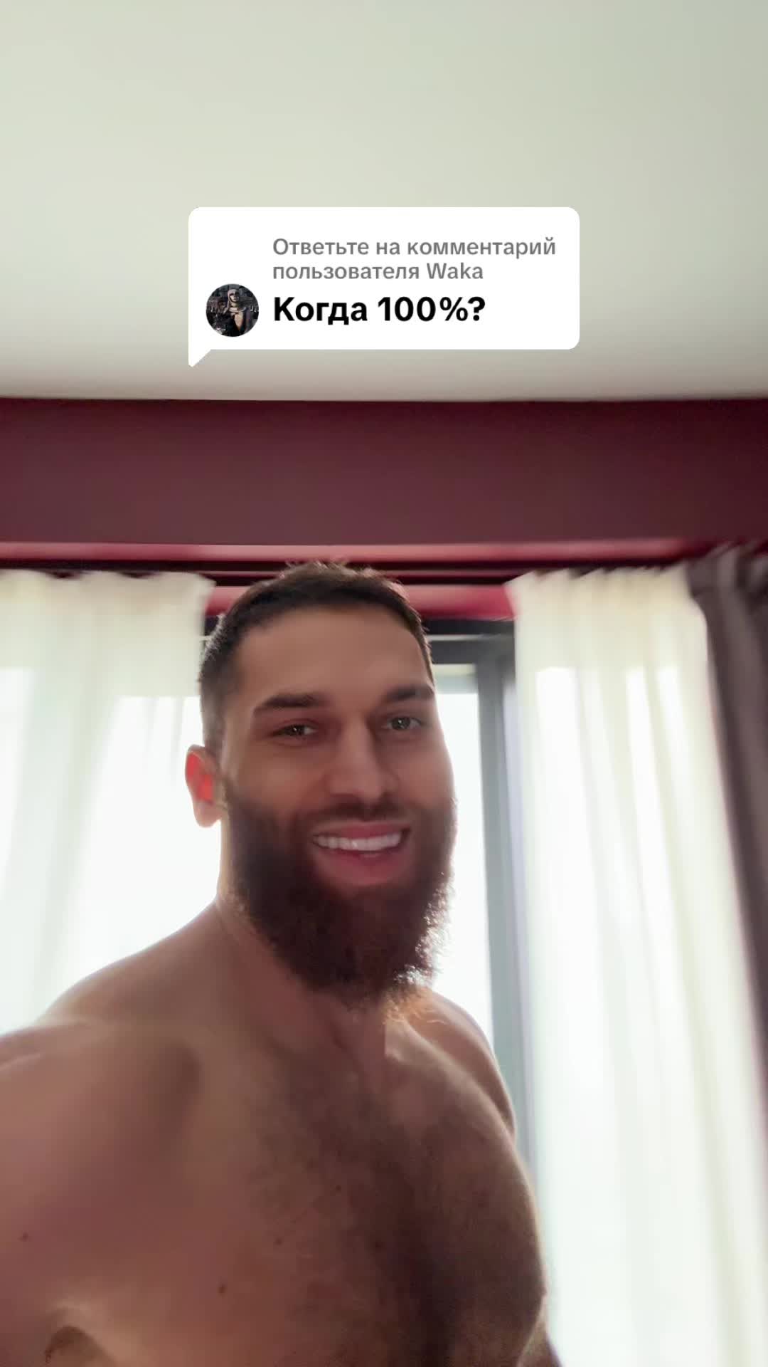 @тгк: papaflexxx