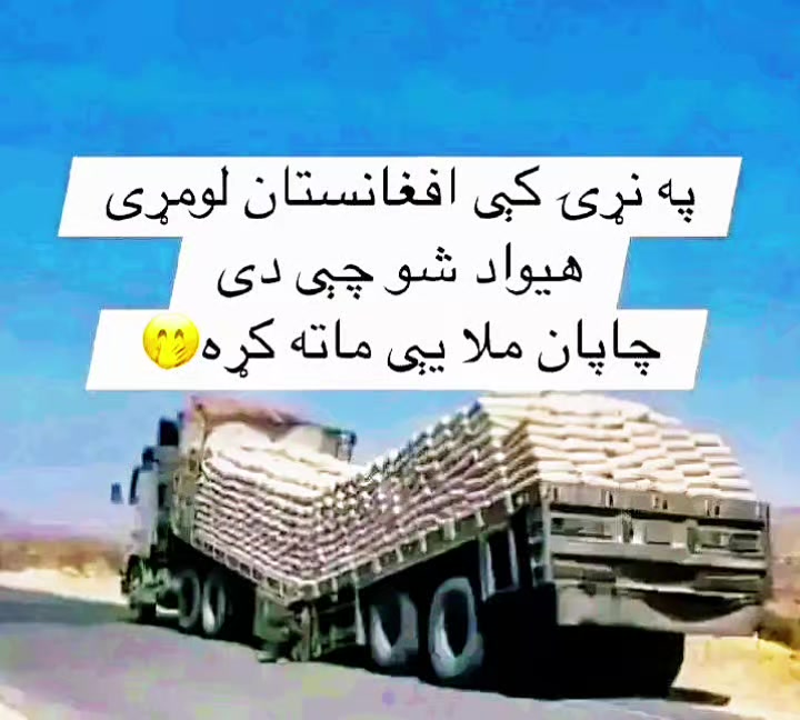 @Mirwais Sahil