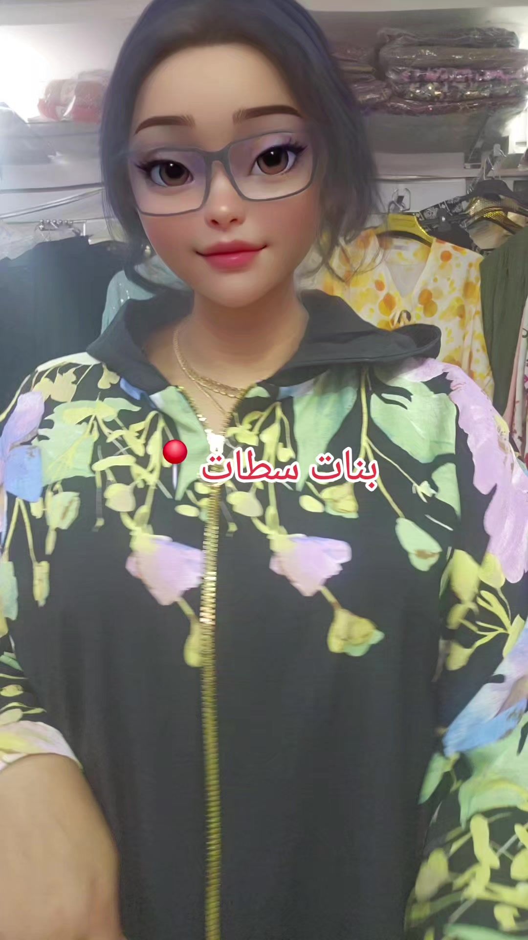 @Donia