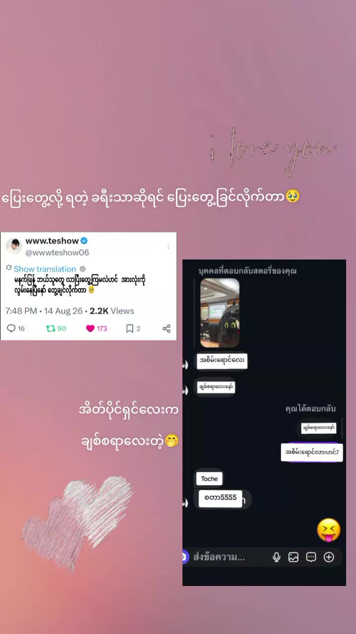 @๐๐๐๐ ๐๐๐๐๐ฒ๐ฒ~๐ฏ๐ต