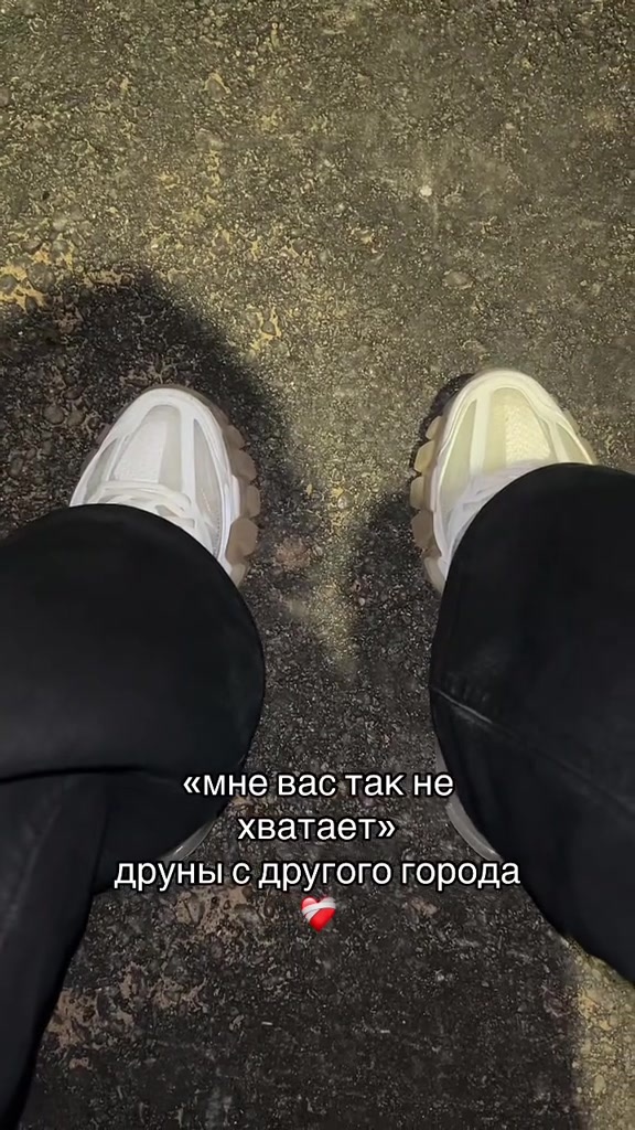 @терапевт#пятки