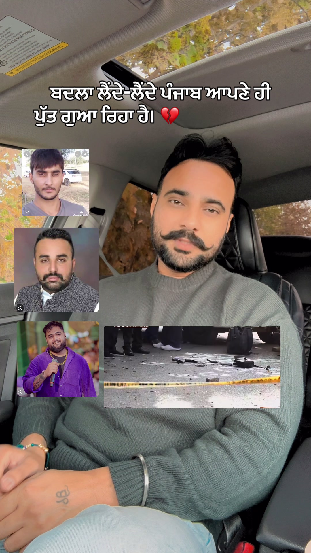 @Buttar
