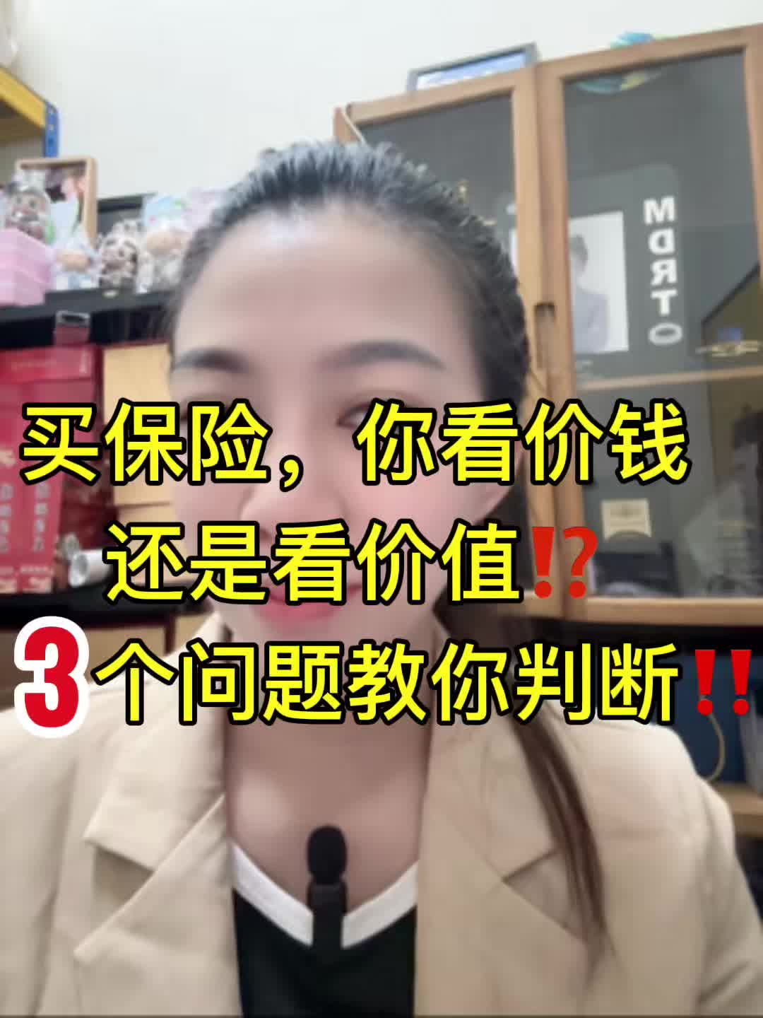 @Jasper Goh 吴碧玉