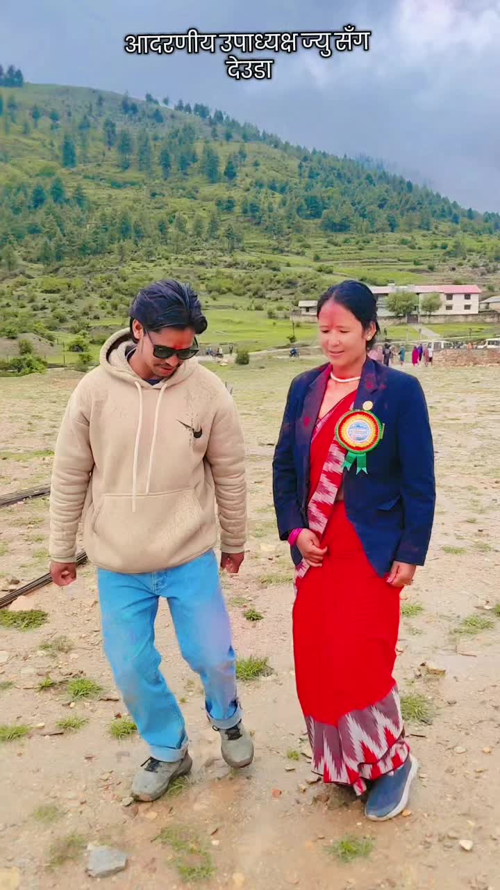 @भैरे