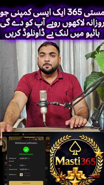 @umerblouchofficial1