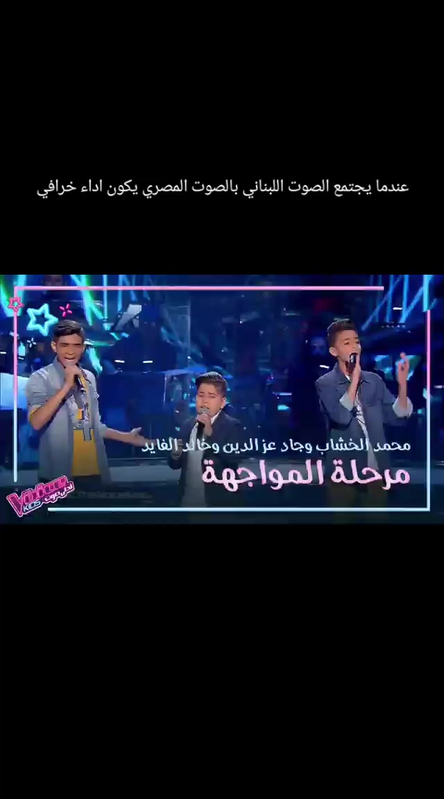 @the voice