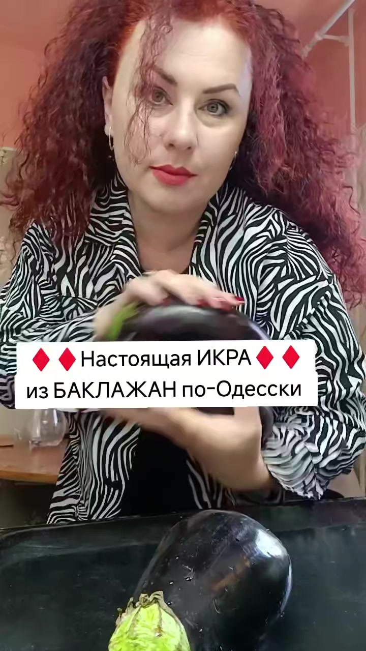 @Ольга_АДЖИКА
