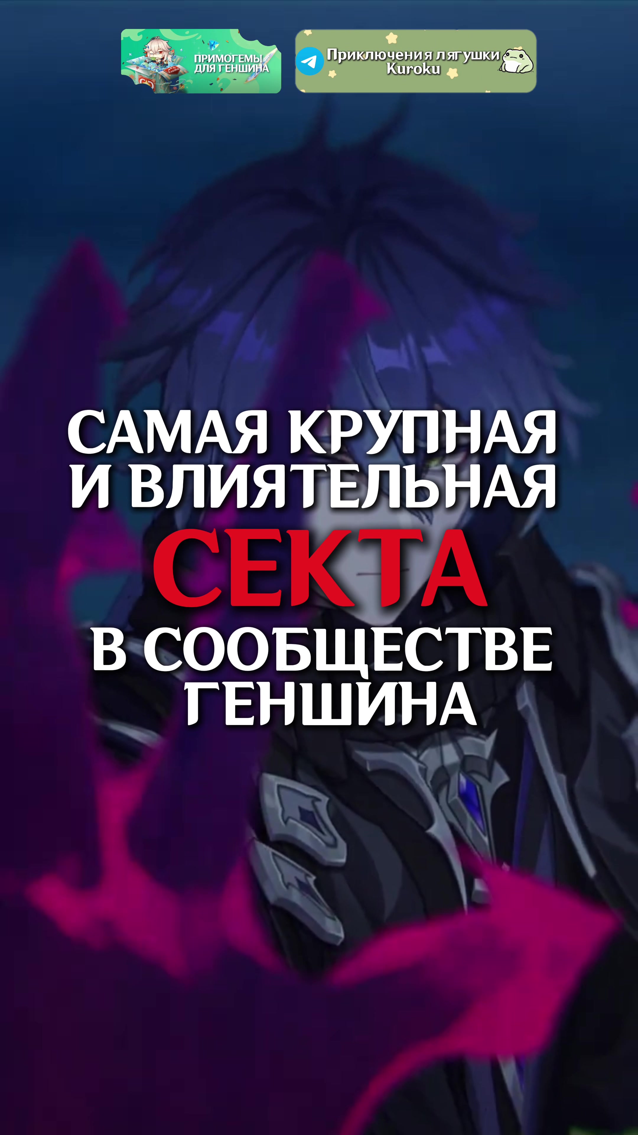 @Kuroku