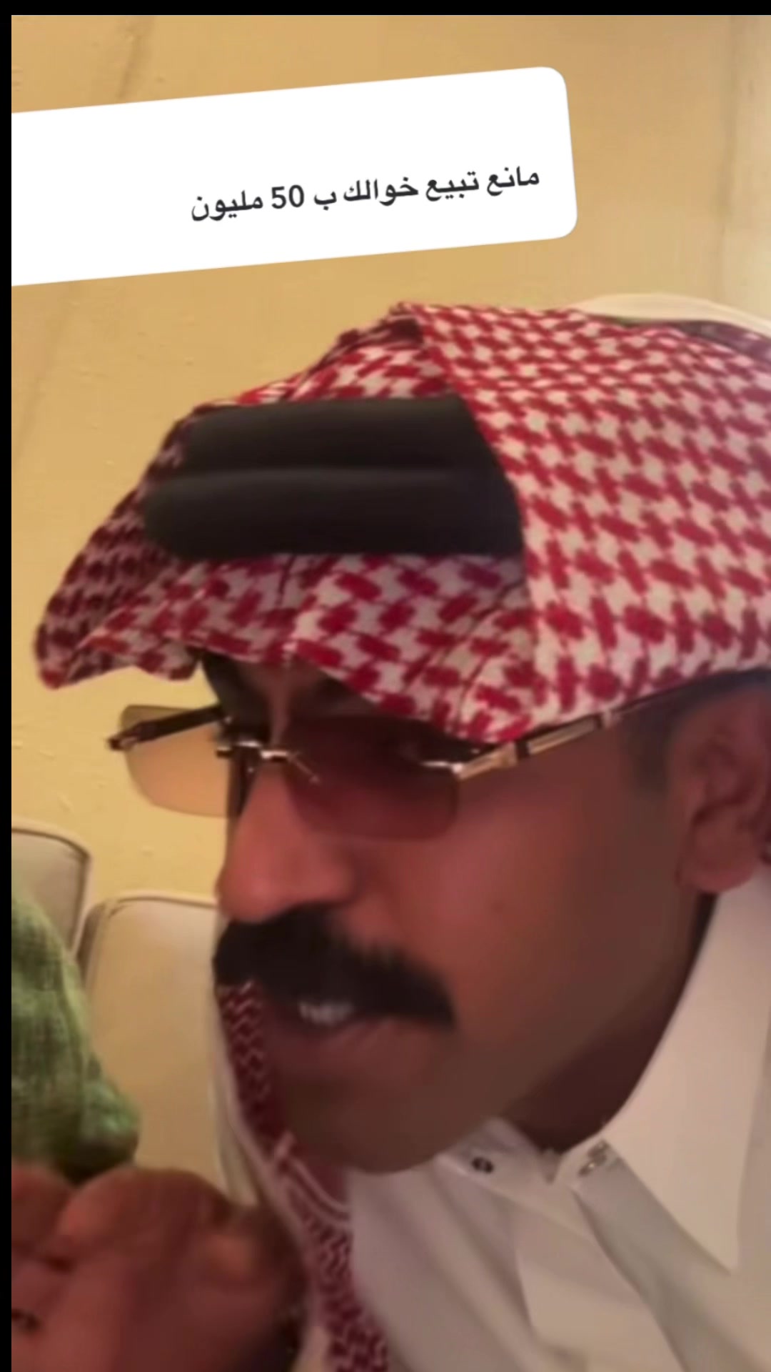 @مانع بن ذياب