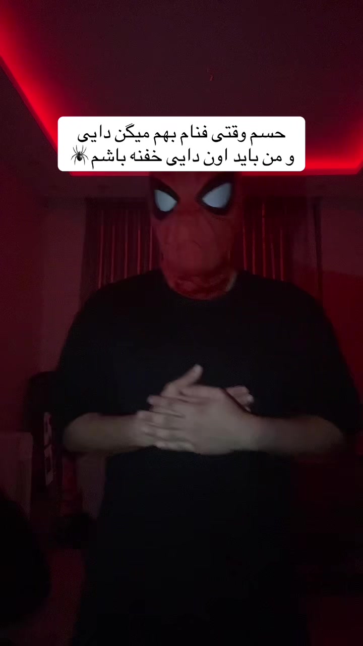 @Tt ankabooti🕷️🕸️