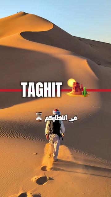 @Hublott voyage & tourisme 🩵