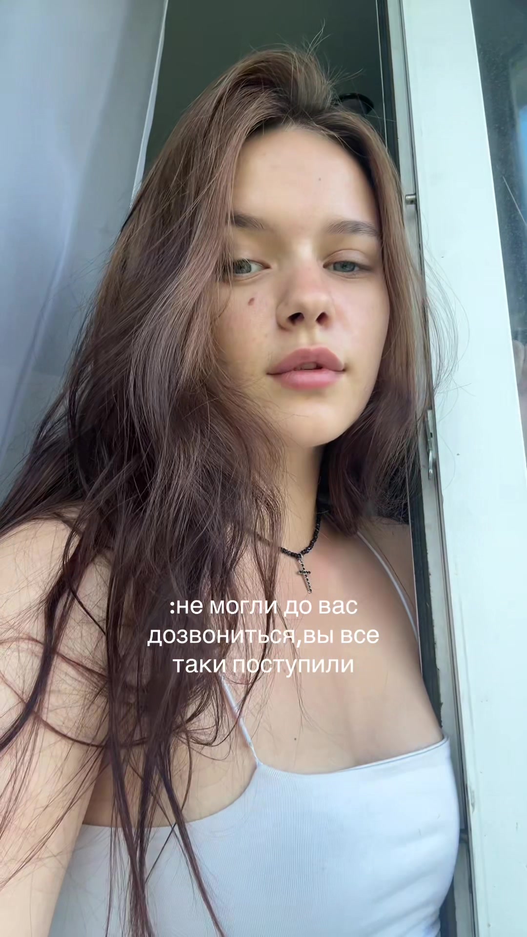 @Крис