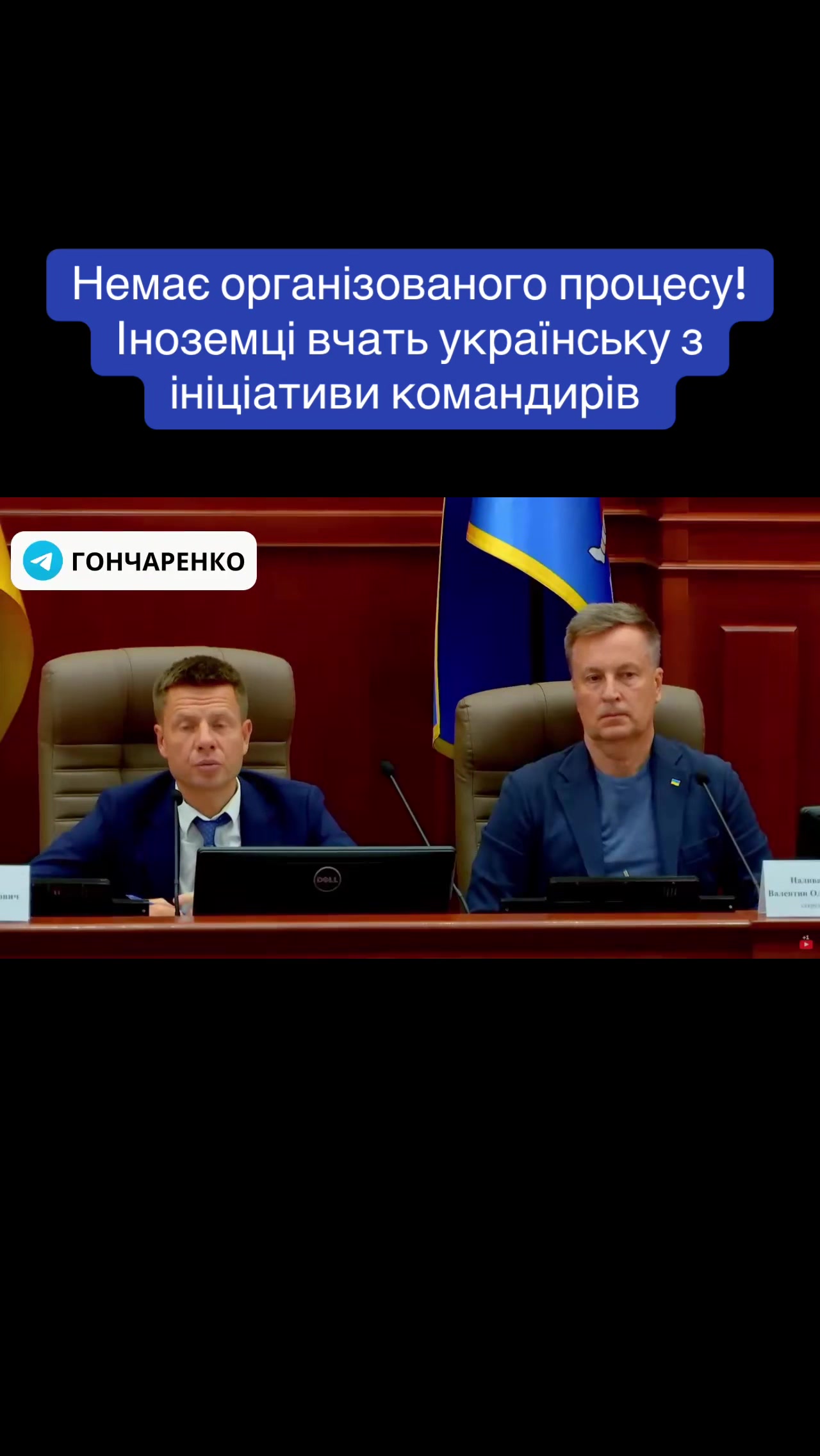 @Олексій Гончаренко