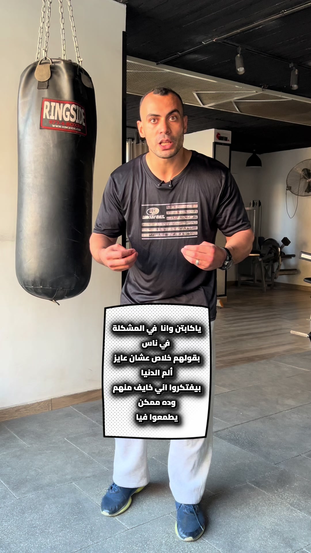 @جيمي شان