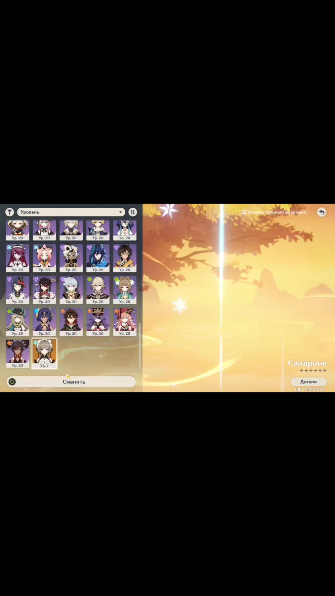 @Beta_2j