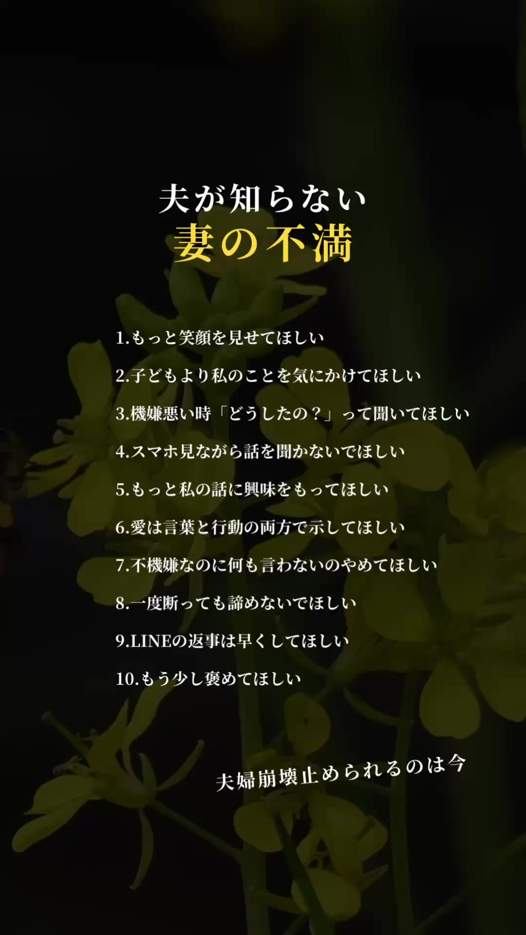 @はる| 夫婦関係コーチ