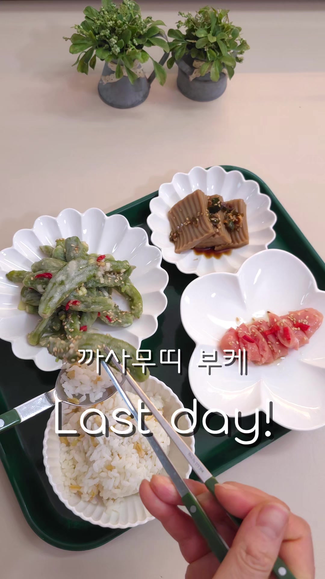@굿데이